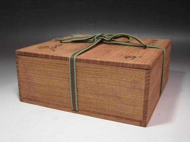 【北キツネ】☆　北大路魯山人　黄瀬戸鉢　☆y606