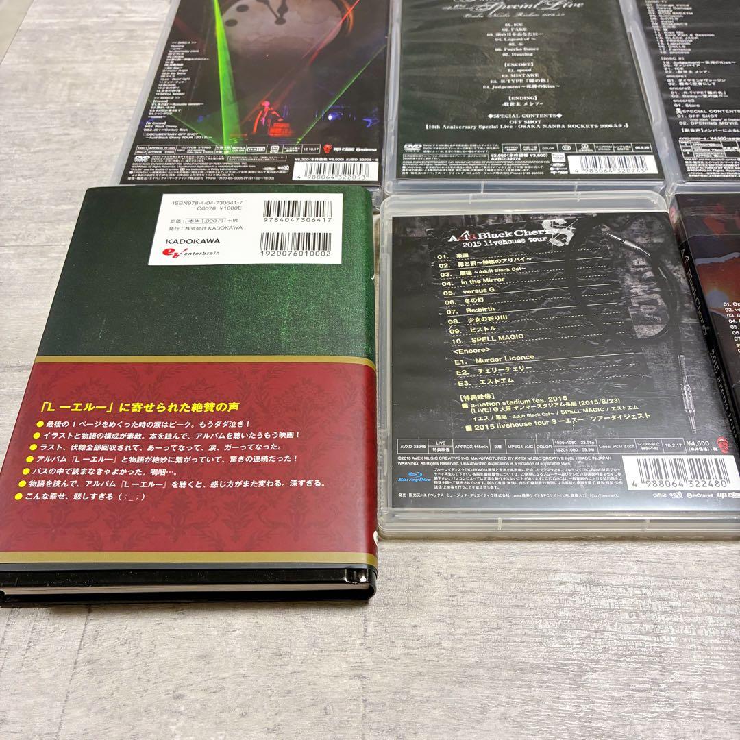 邦楽 Acid Black Cherry Janne Da Arc DVD