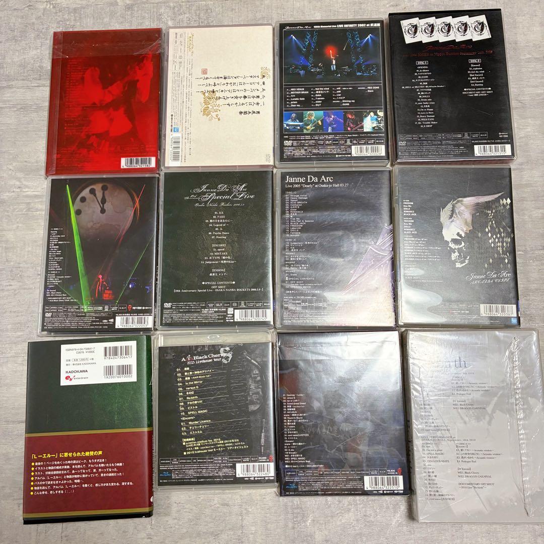 邦楽 Acid Black Cherry Janne Da Arc DVD