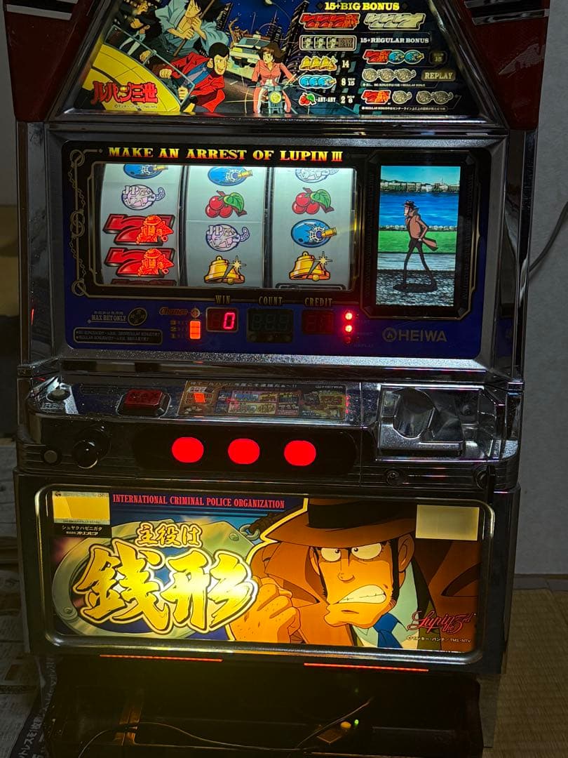 主役は銭形スロット実機