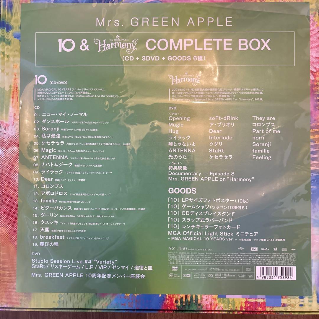 新品未開封　ミセスグリーンアップル　10周年　DVDセット