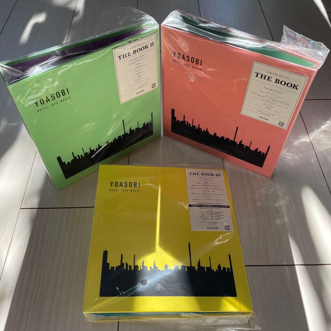 YOASOBI THE BOOK I, II, III 3冊セット