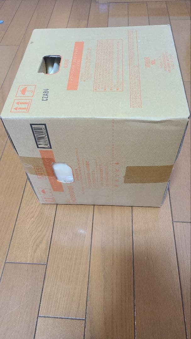 ポーラ　シャワーブレイクコンディショナー