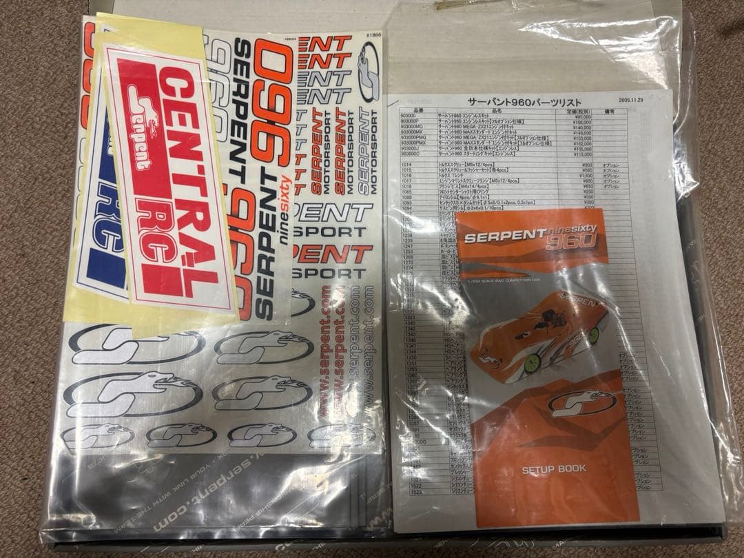 サーパント SERPENT 960 1/8スケール パーツセット
