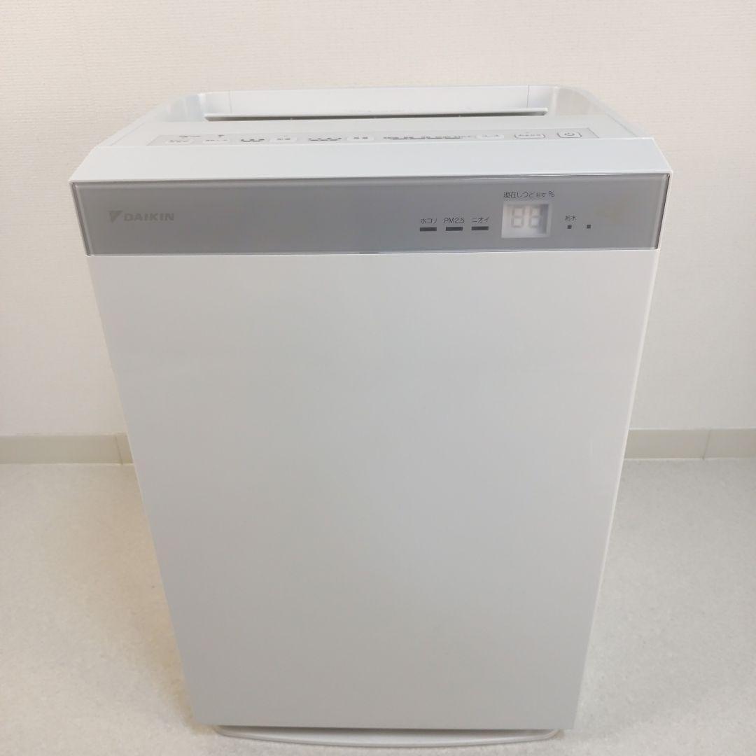 【動作OK】ダイキン 加湿空気清浄機 MCK70XJ 21年製 ウイルス対策