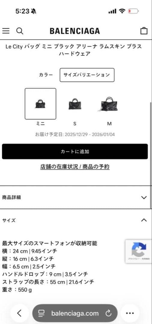 BALENCIAGA LE CITYシティミニ　バレンシアガバッグ