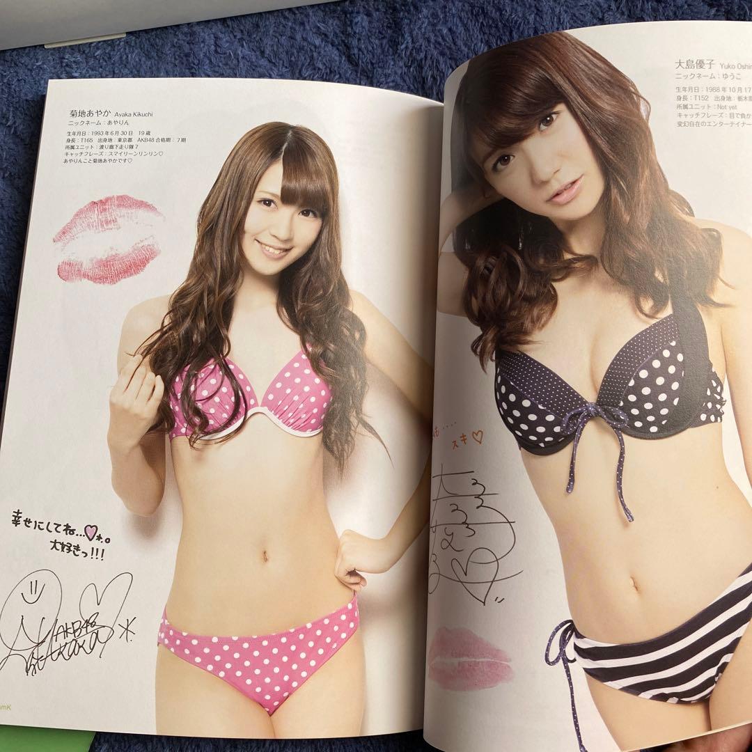 AKB1/149 恋愛総選挙 初回限定生産版 超豪華誰得BOX