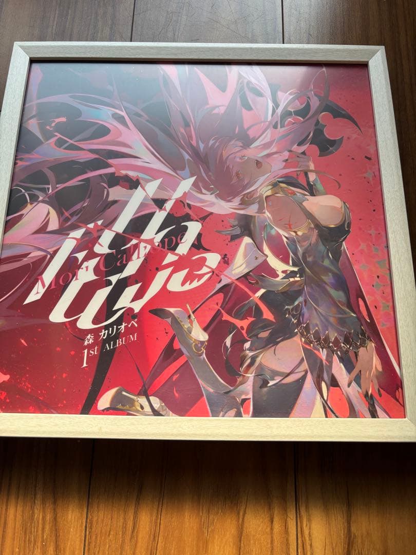 ホロクラシックアルバムレコード\