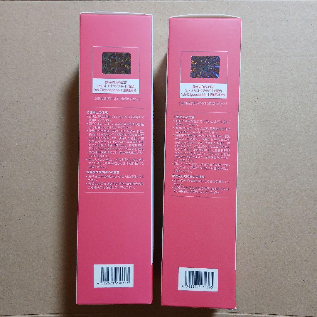 Easydew イージーデュー DW-EGF 7点セット