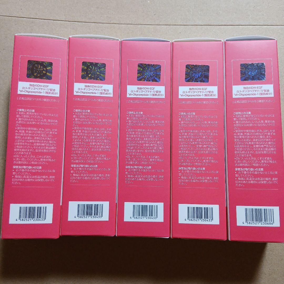 Easydew イージーデュー DW-EGF 7点セット