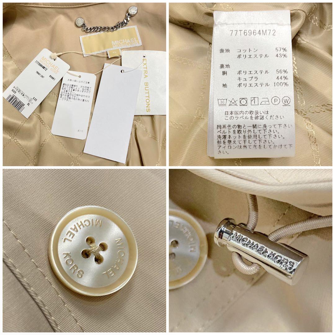 ごんちゃん 未使用品 マイケルコース フード付きトレンチコート ロゴボタン