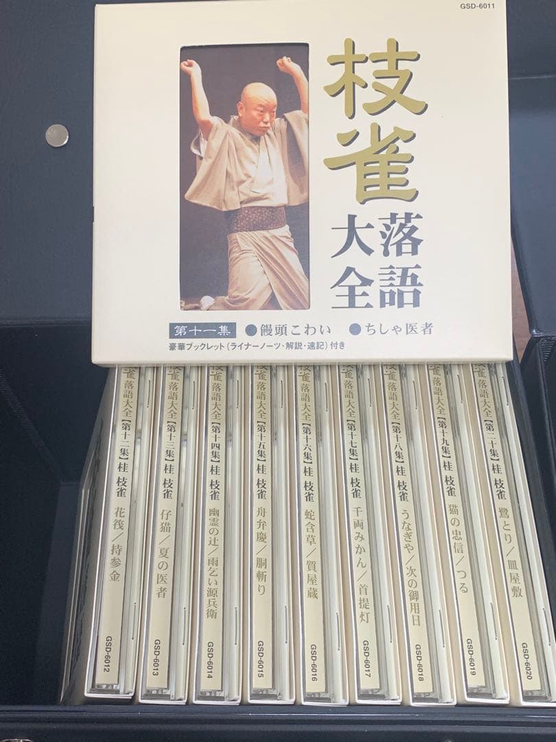 桂枝雀落語大全 40枚 コンプリートセット　手拭い2枚付き