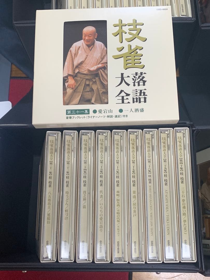 桂枝雀落語大全 40枚 コンプリートセット　手拭い2枚付き