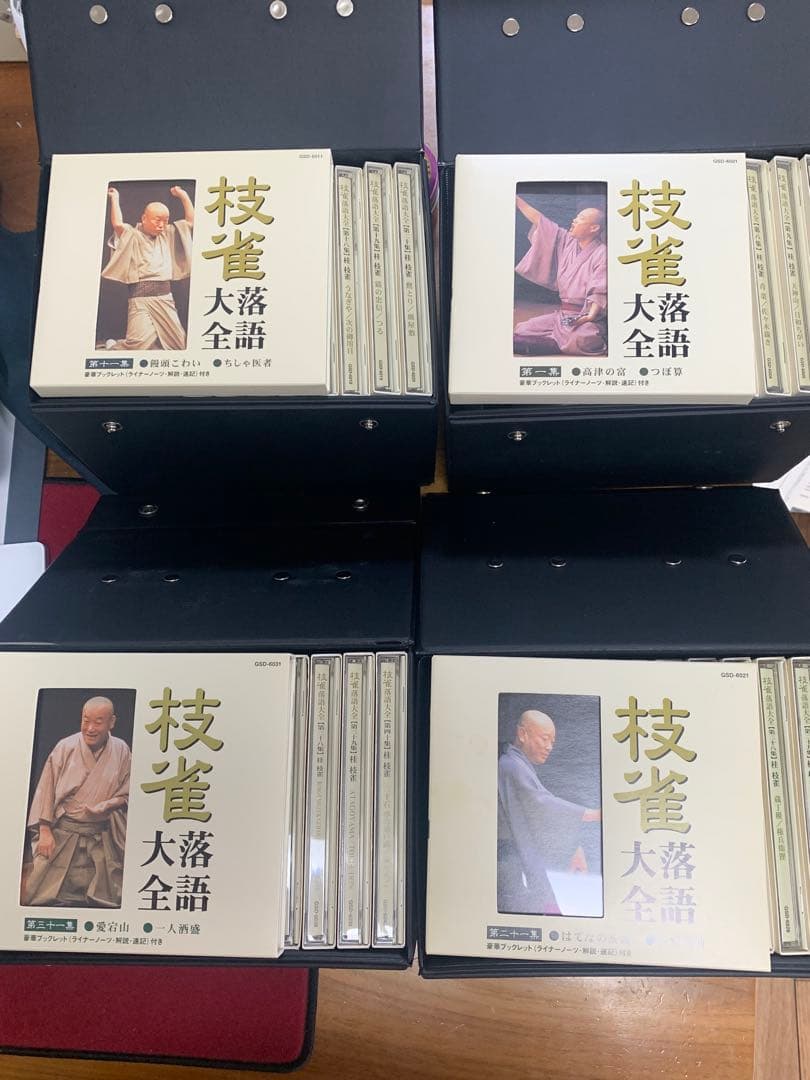 桂枝雀落語大全 40枚 コンプリートセット　手拭い2枚付き