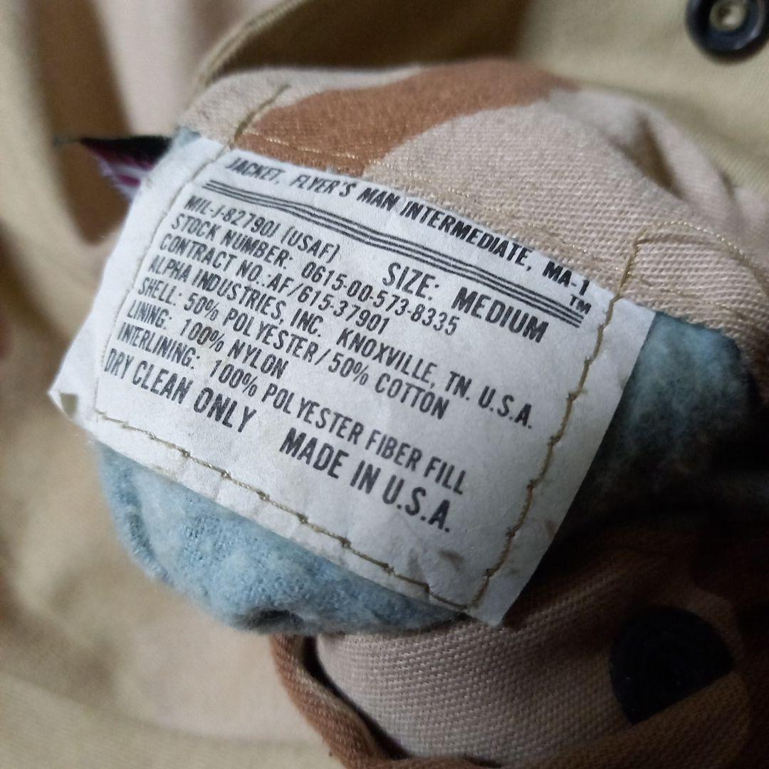 ALPHA MA-1 フライトジャケット 迷彩柄