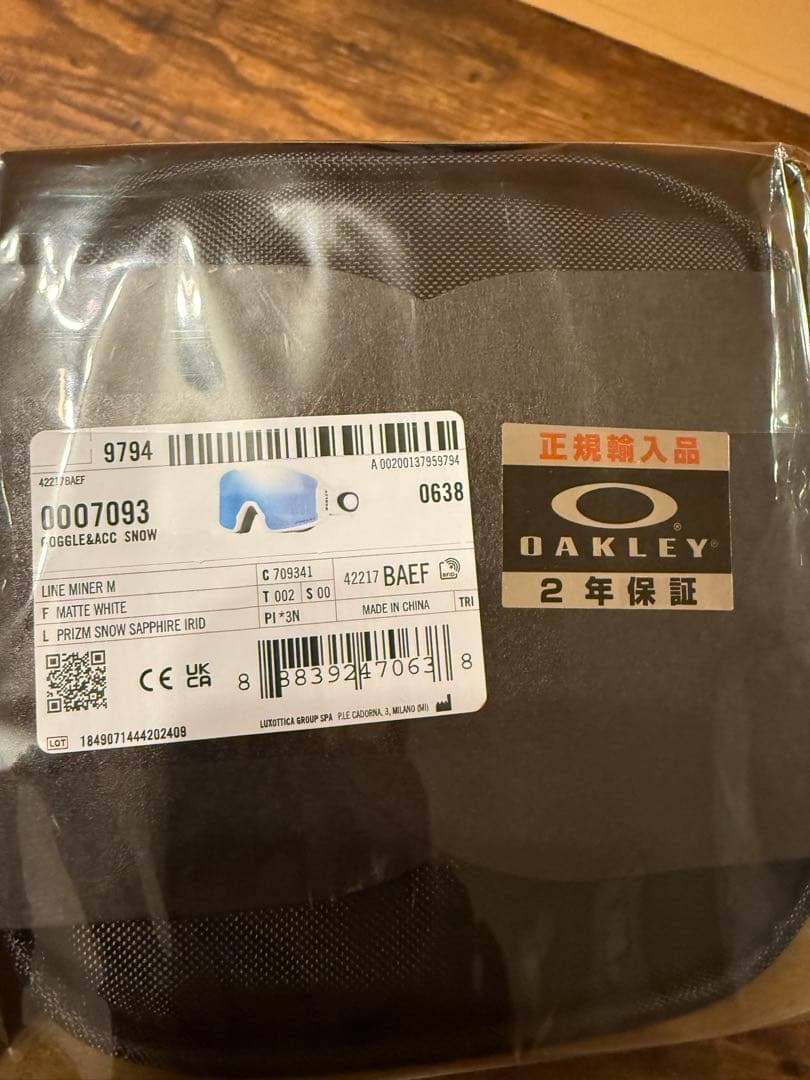 OAKLEY LINE MINER M ゴーグル