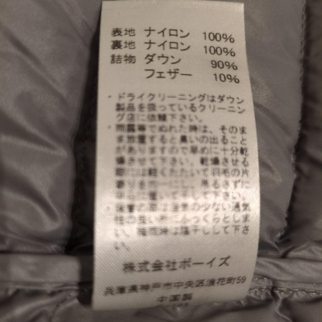 DANTON ダウンベスト　美品