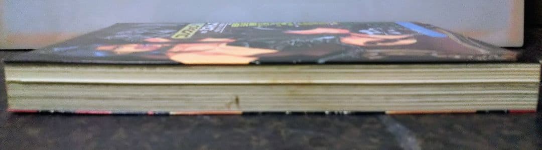 白夜書房 ビザール コレクション VOL.1.2セット