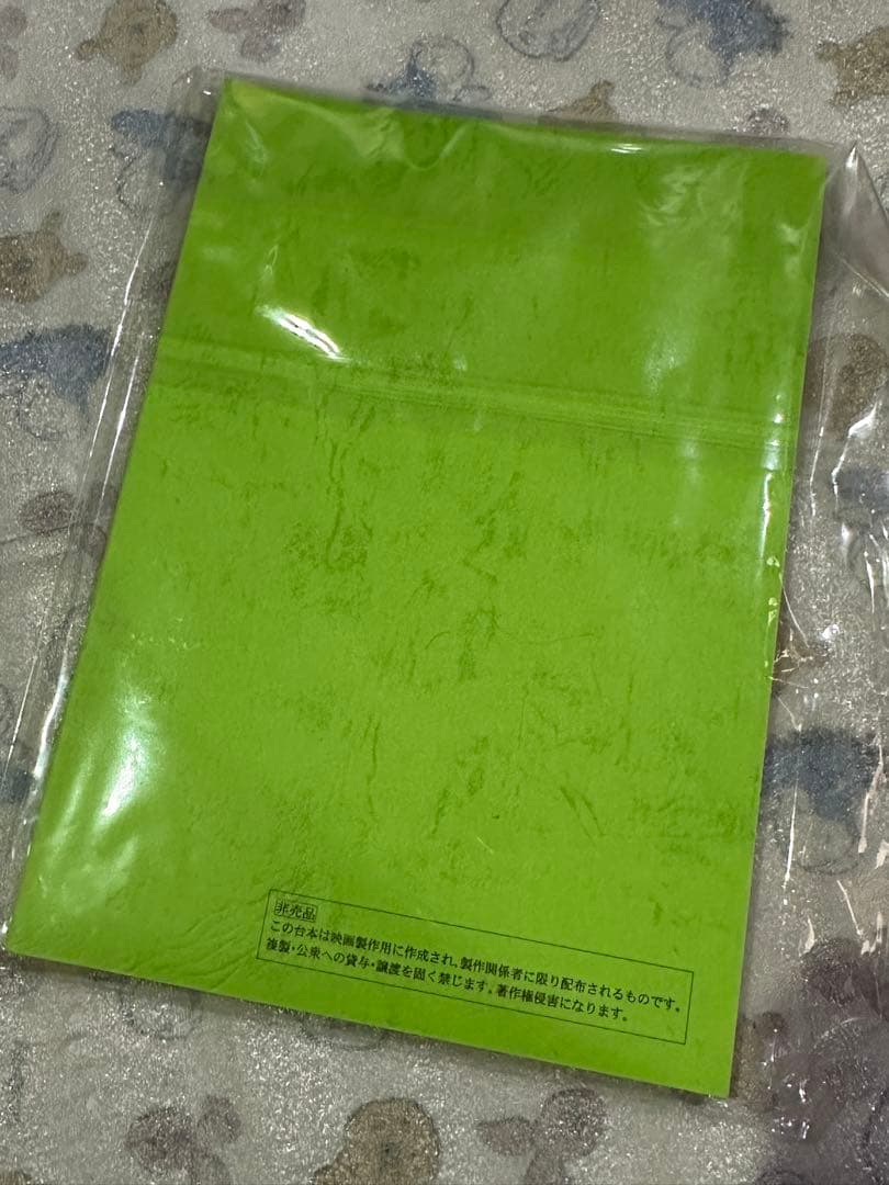 さらばあぶない刑事 数量限定生産版トミカ付き新品未開封 中古 特典付きブルーレイ