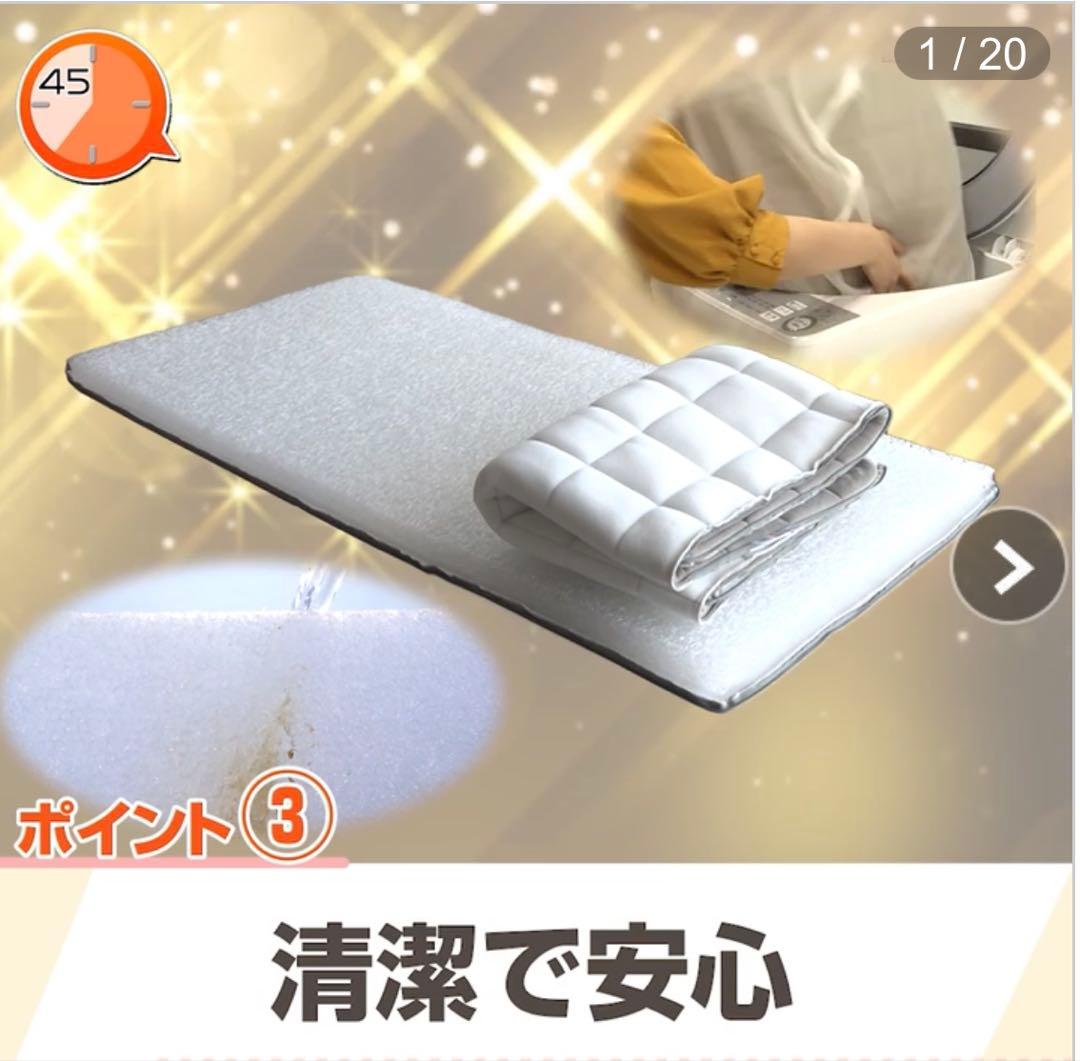 エアウィーヴ 敷布団 シングル 97x195cm 肩やわモデル