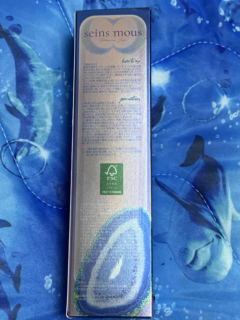 セインムー　シャンパーニュ・カーボン　洗い流さない炭酸クリームパック