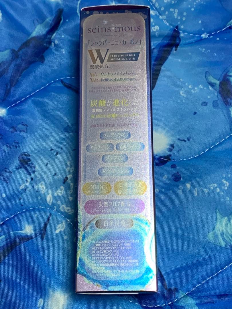 セインムー　シャンパーニュ・カーボン　洗い流さない炭酸クリームパック