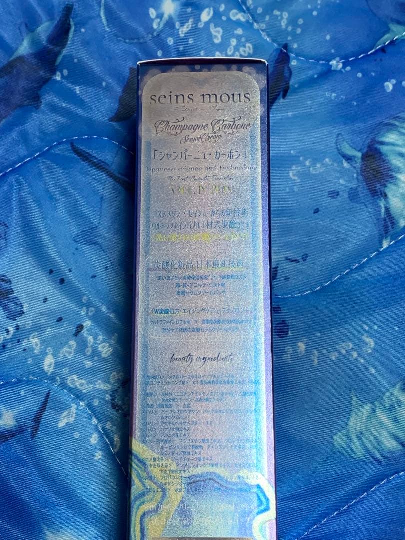 セインムー　シャンパーニュ・カーボン　洗い流さない炭酸クリームパック