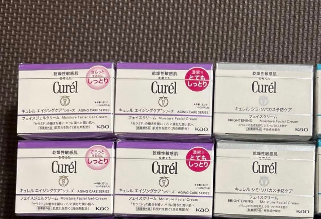 新品 キュレル フェイスクリーム 6個セット