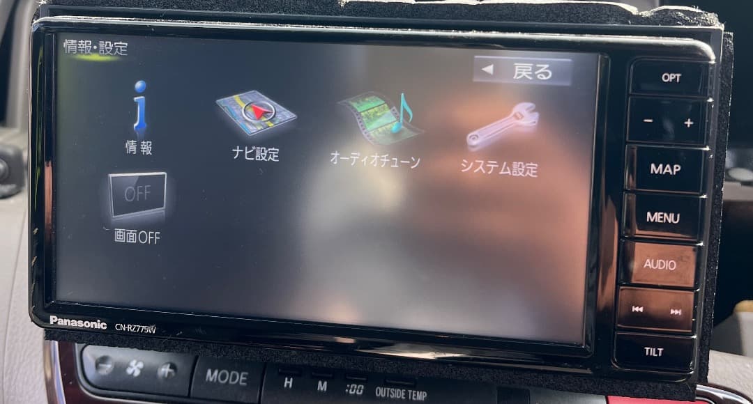 Panasonic カーナビ　CN-RZ775WZA スズキ純正