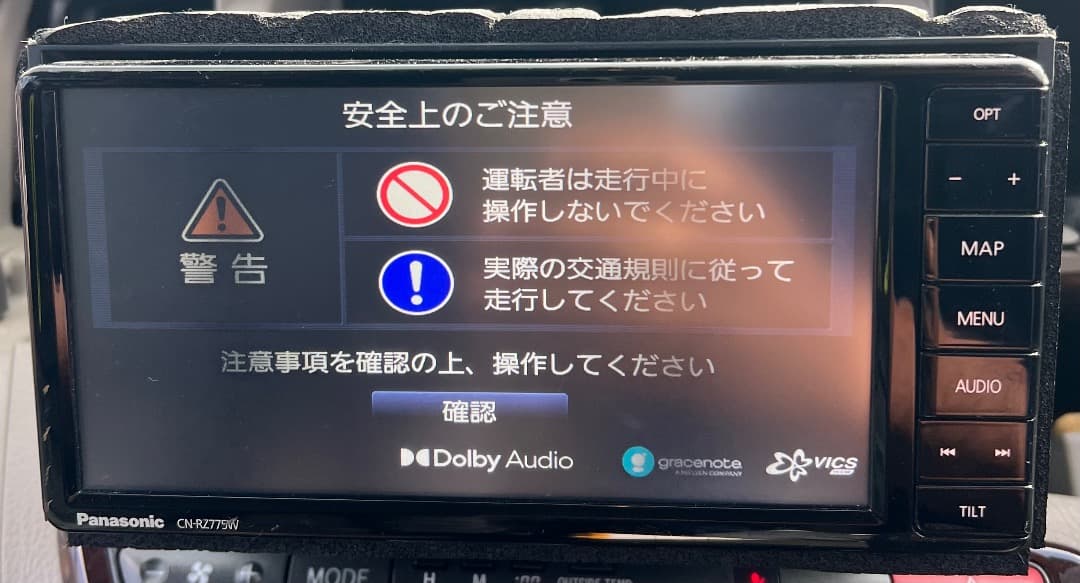 Panasonic カーナビ　CN-RZ775WZA スズキ純正