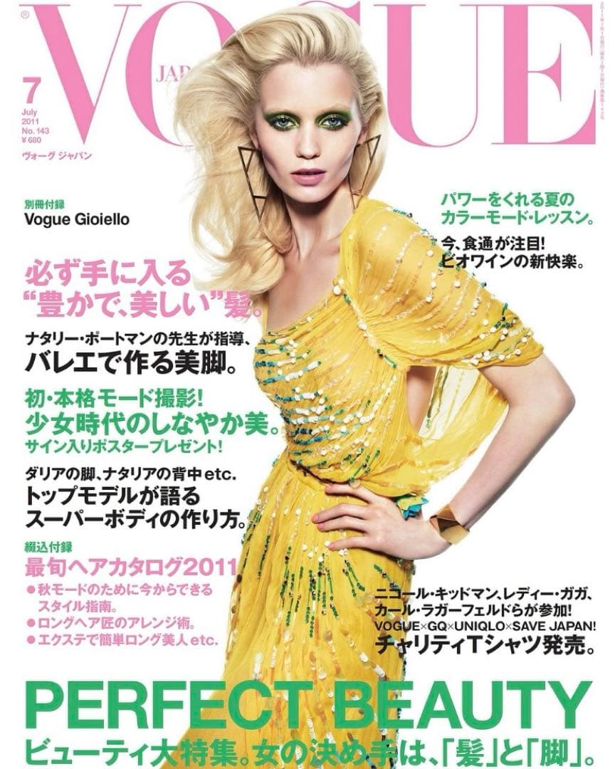 【正規品 大変貴重】vogueJapan 少女時代 直筆サイン ポスター