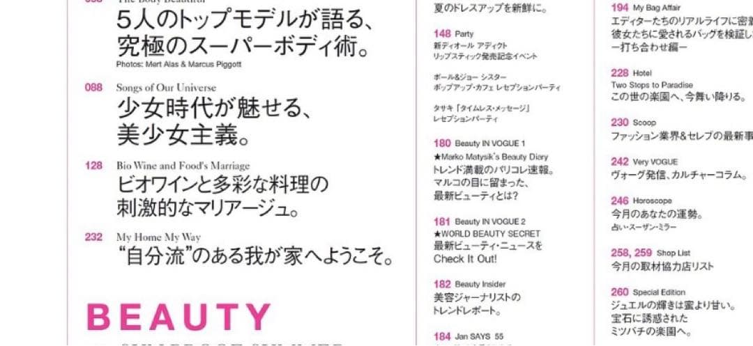 【正規品 大変貴重】vogueJapan 少女時代 直筆サイン ポスター