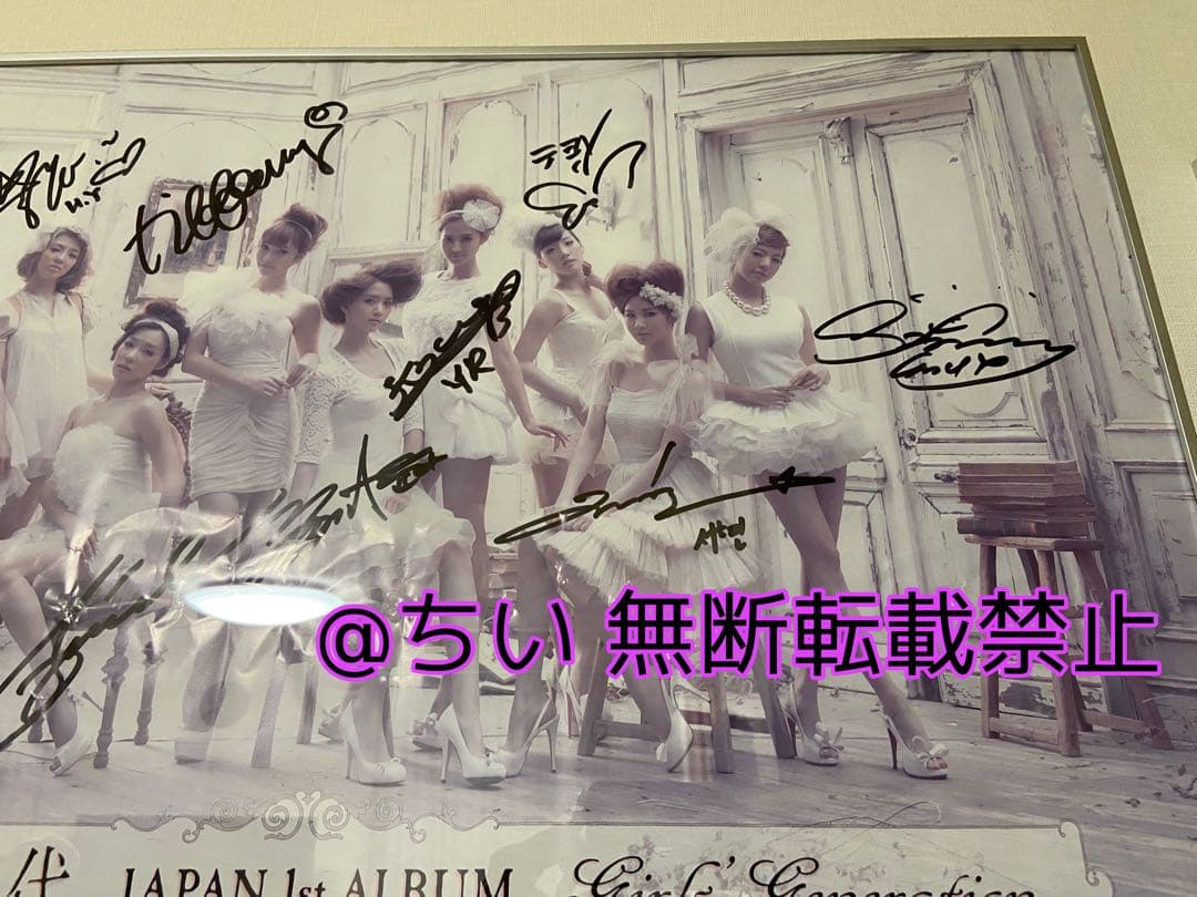 【正規品 大変貴重】vogueJapan 少女時代 直筆サイン ポスター