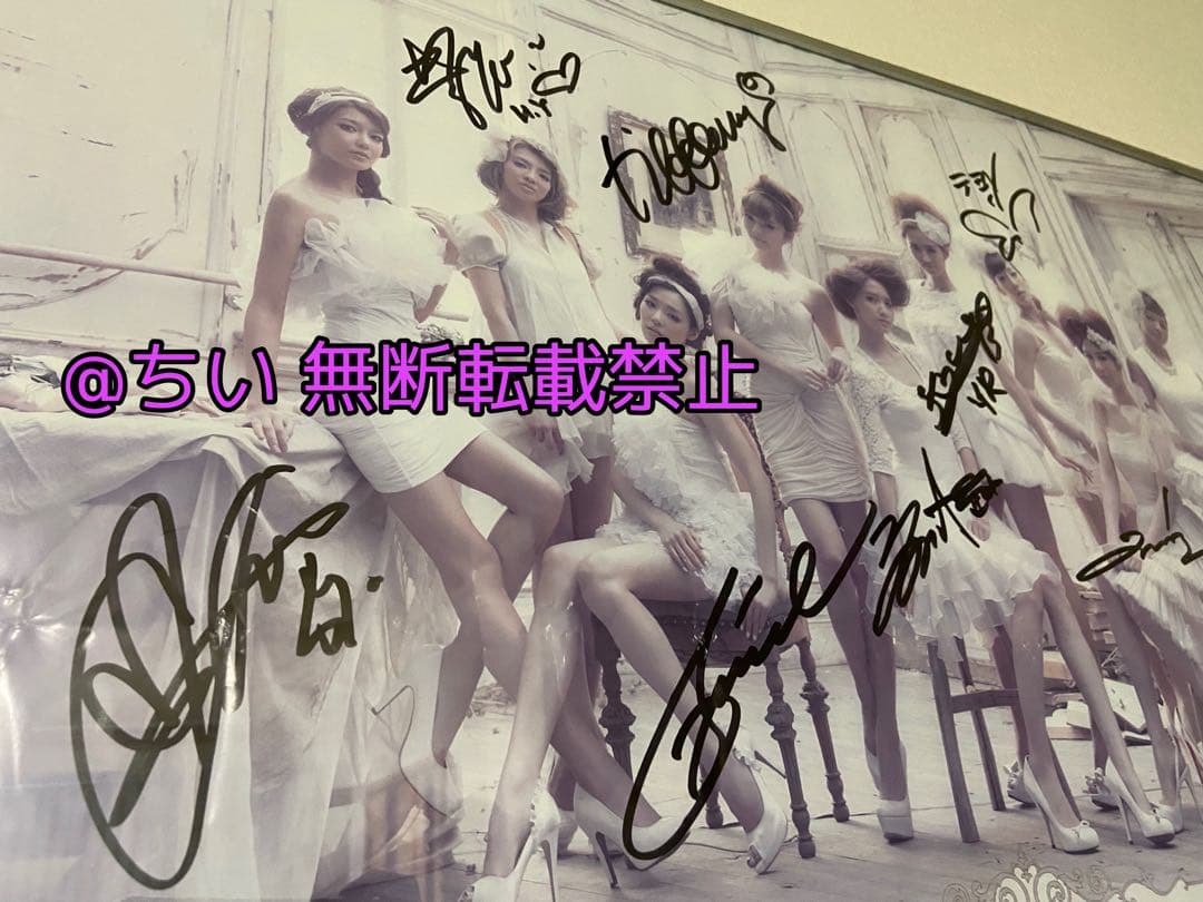 【正規品 大変貴重】vogueJapan 少女時代 直筆サイン ポスター