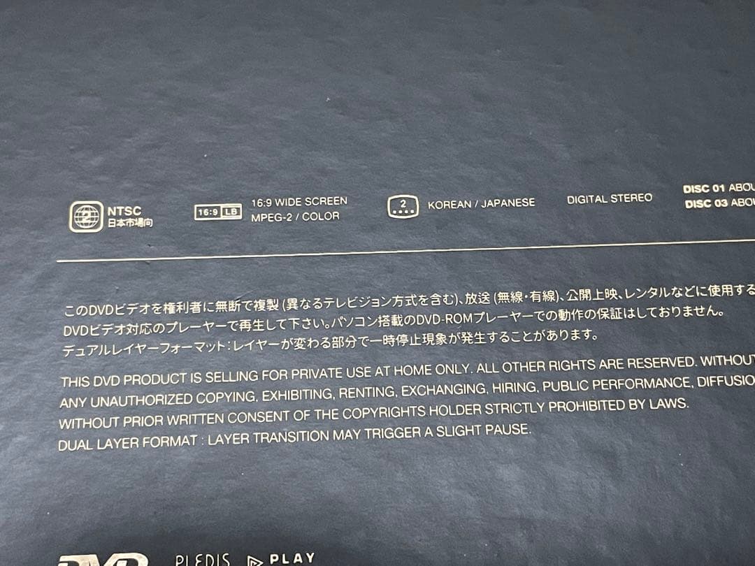 SEVENTEEN ODE TO YOU IN SEOUL DVD 日本語字幕付