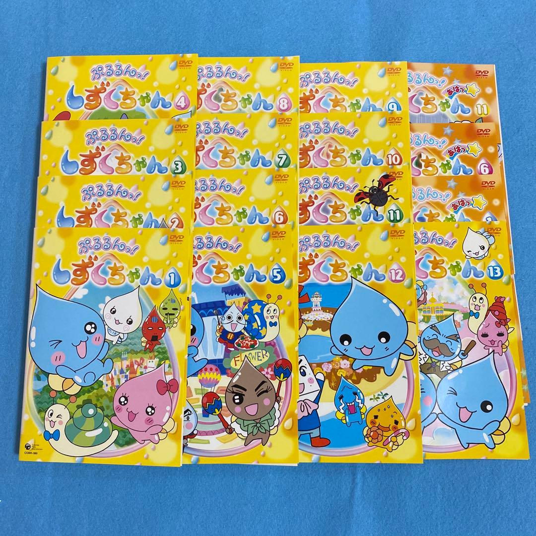 しずくちゃん DVD セット