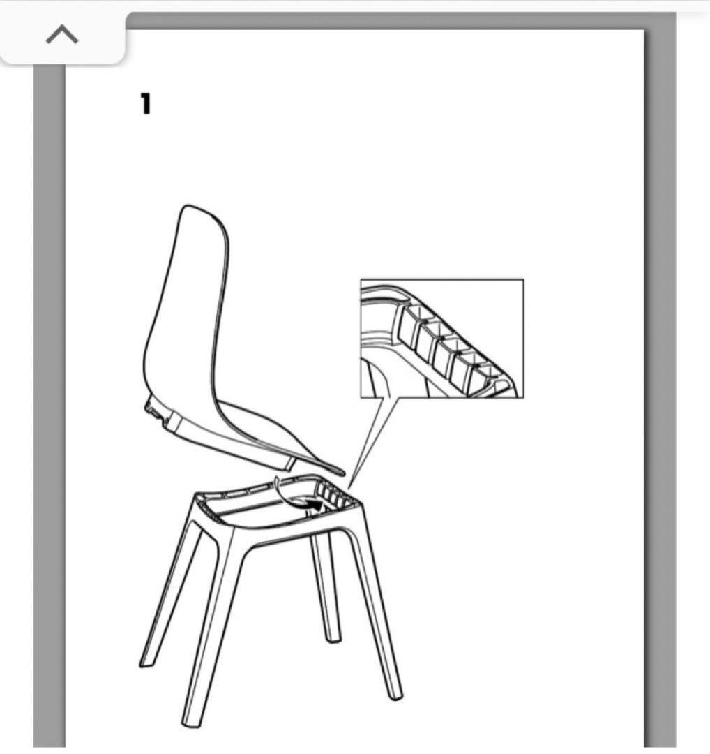 IKEA ODGER John Löfgren＆Jonas Pettersson