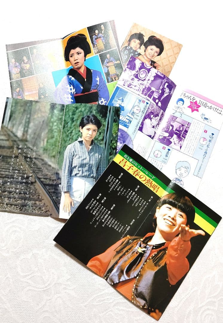 ❀森昌子 写真集 雑誌 本 昭和レトロ パンフレット フォト プロマイド❀