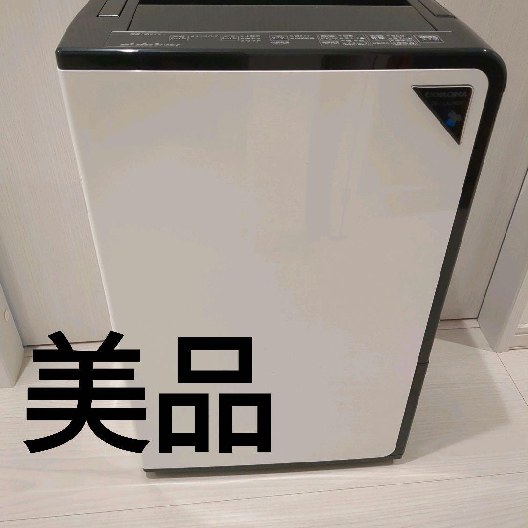 【美品】コロナ 衣類乾燥除湿機 CD-H18A