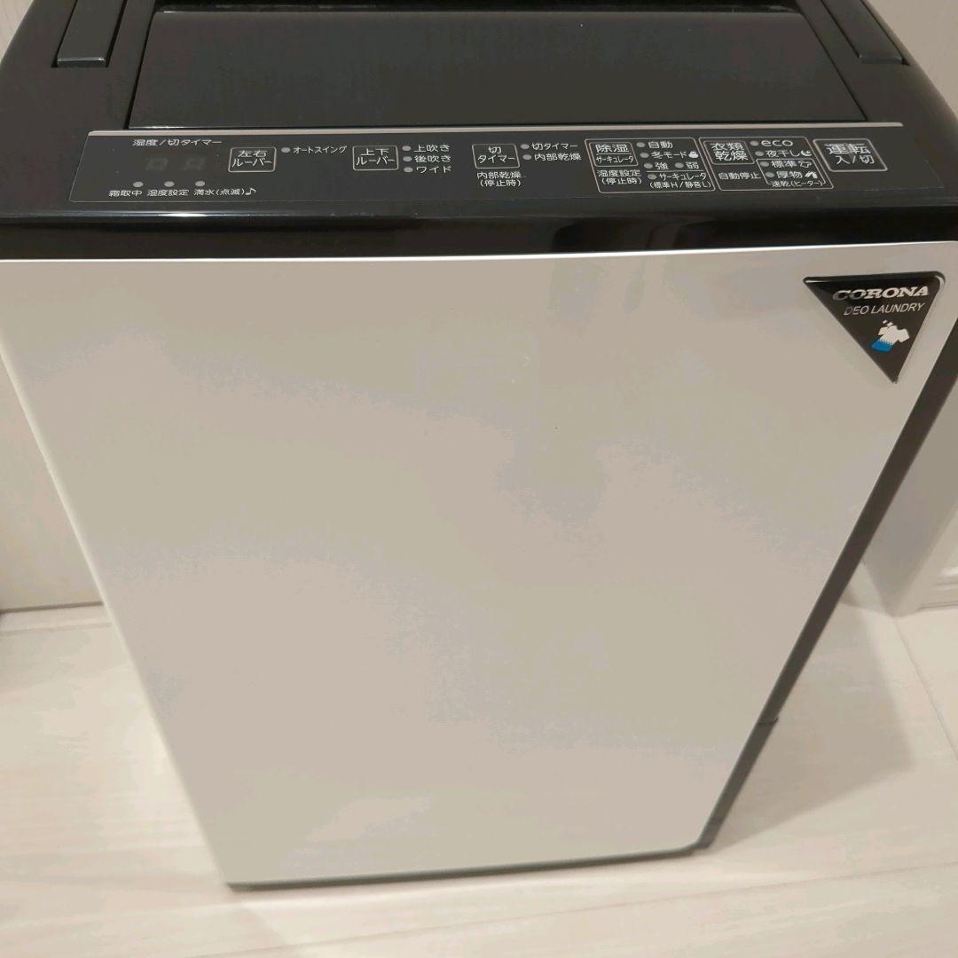 【美品】コロナ 衣類乾燥除湿機 CD-H18A