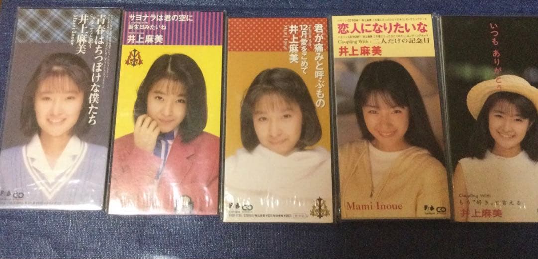 井上麻美　8センチ 8cmシングル短冊CDS コンプ　ゲーム　ハドソン　アイドル
