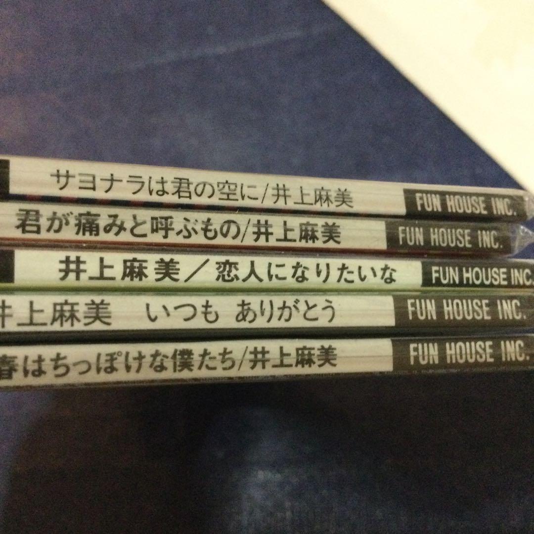 井上麻美　8センチ 8cmシングル短冊CDS コンプ　ゲーム　ハドソン　アイドル