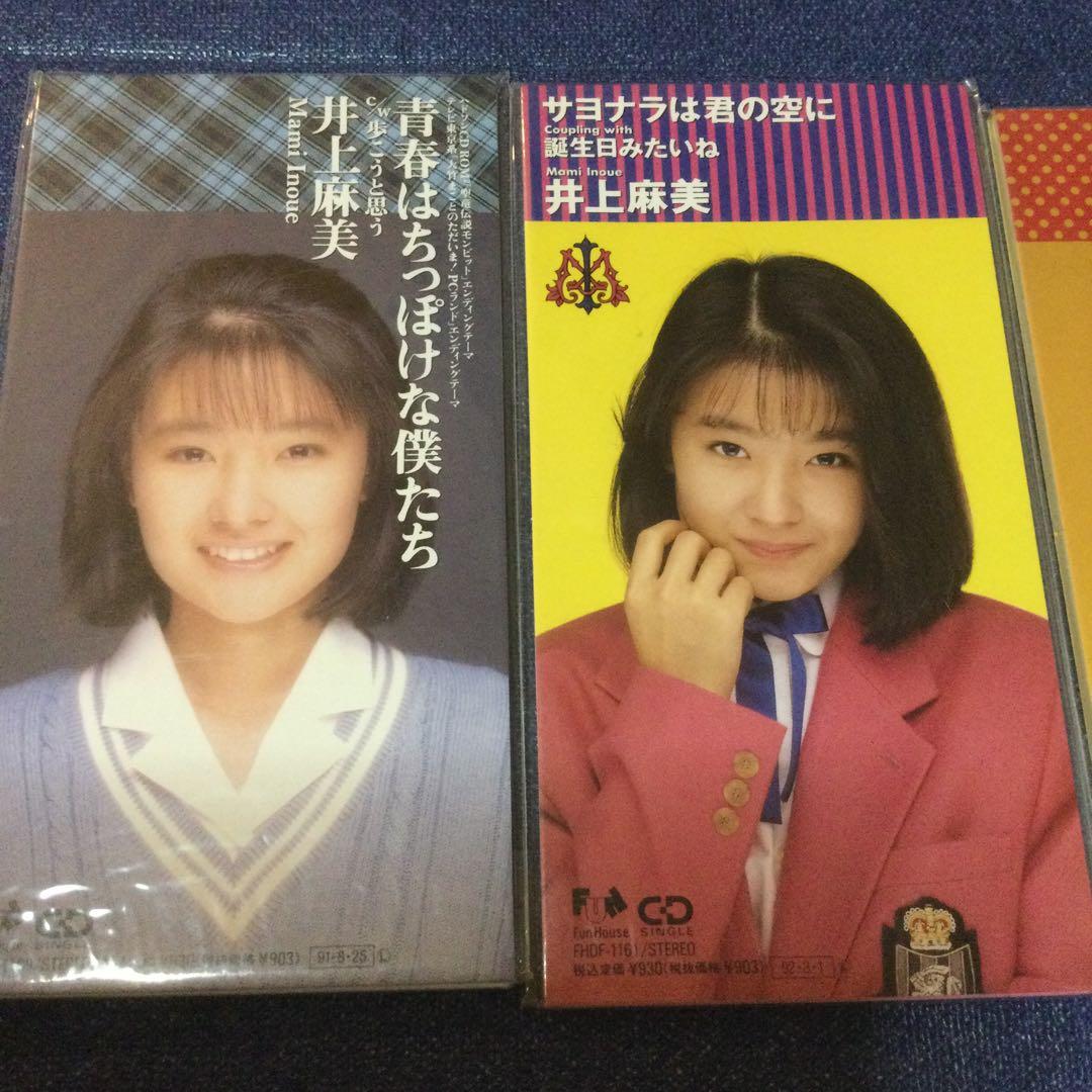 井上麻美　8センチ 8cmシングル短冊CDS コンプ　ゲーム　ハドソン　アイドル