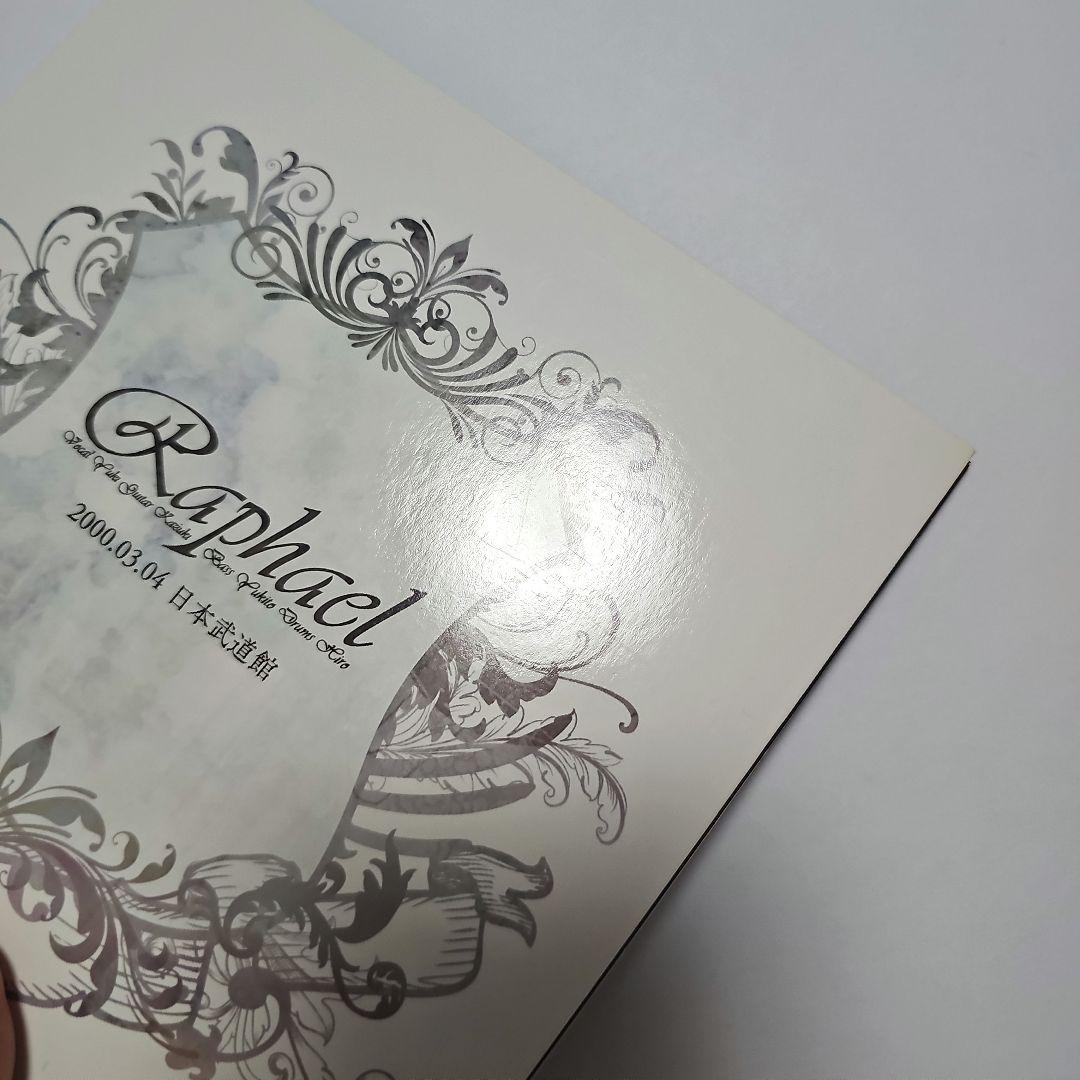 Raphael ラファエル 2000年日本武道館公演 DVD