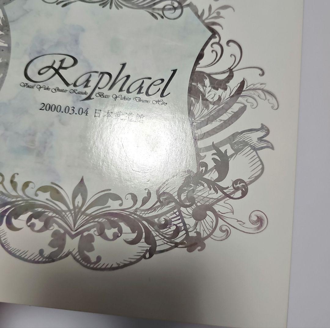 Raphael ラファエル 2000年日本武道館公演 DVD