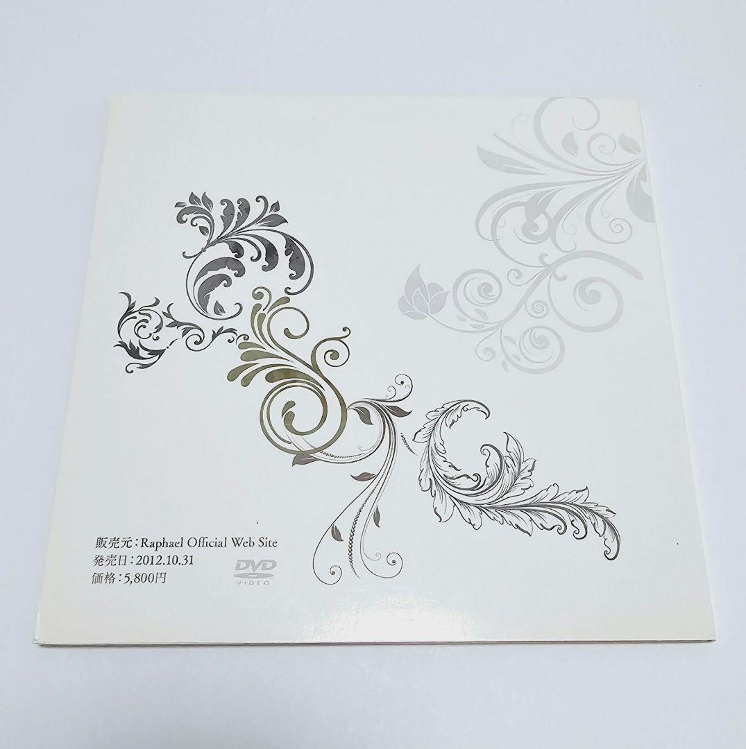 Raphael ラファエル 2000年日本武道館公演 DVD
