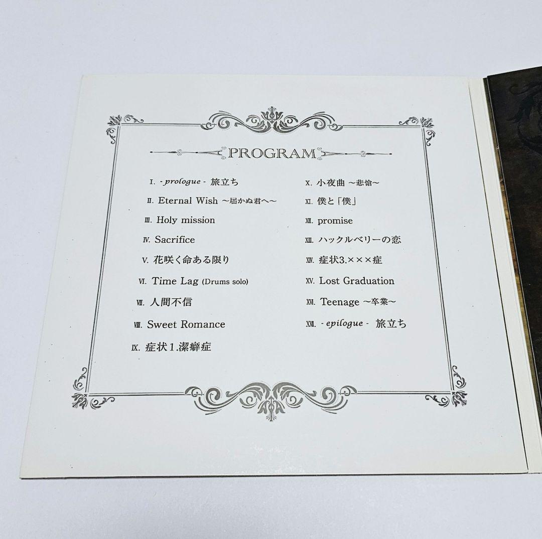 Raphael ラファエル 2000年日本武道館公演 DVD