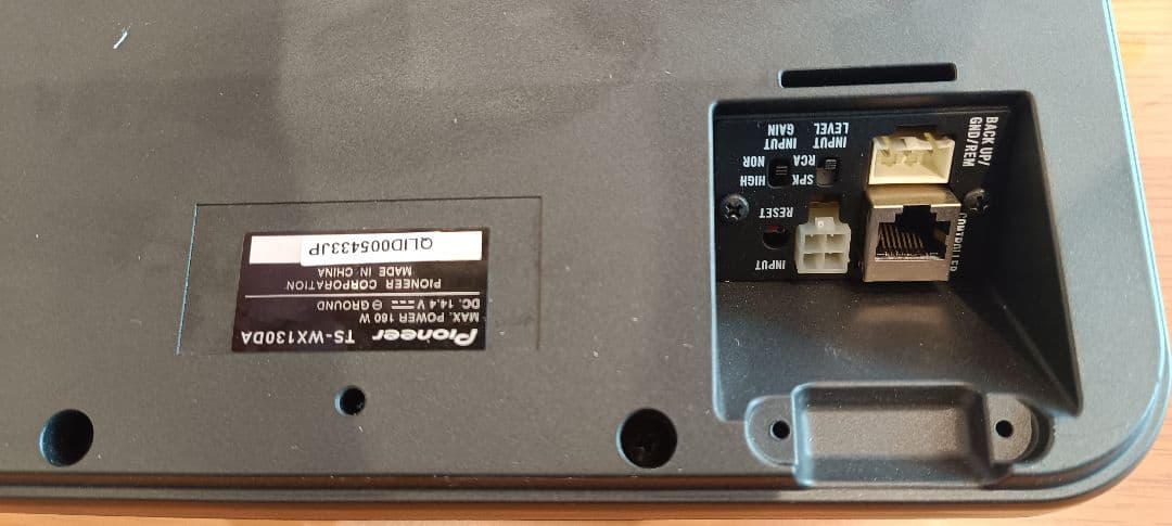 TS-WX130DA カロッツェリア carrozzeria Pioneer