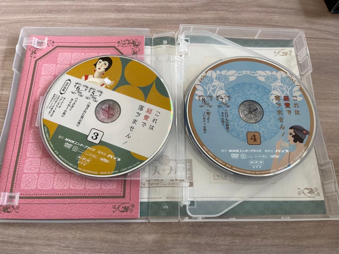 良品 これは経費では落ちません! DVD全巻セット