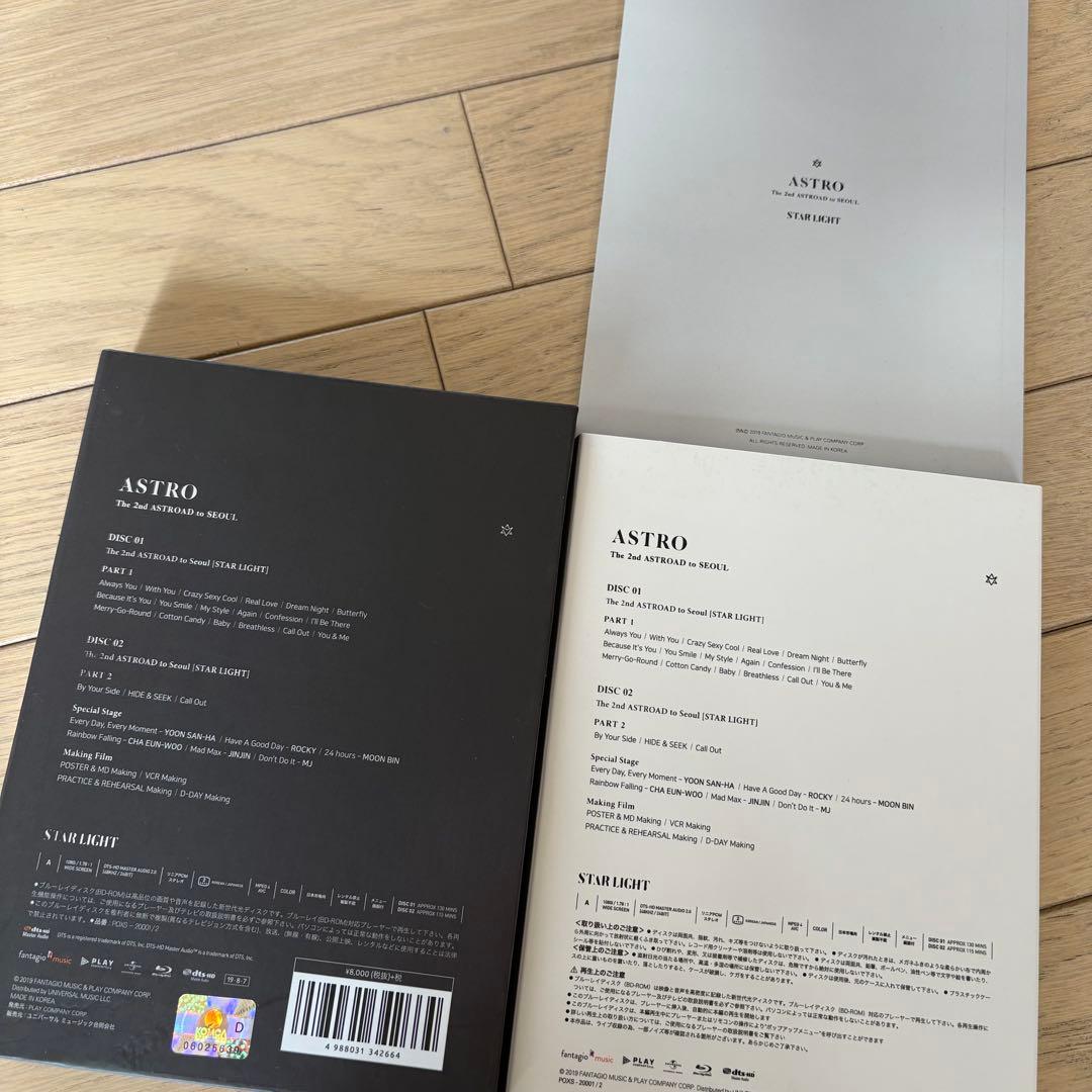ASTRO STAR LIGHT 日本語字幕付き